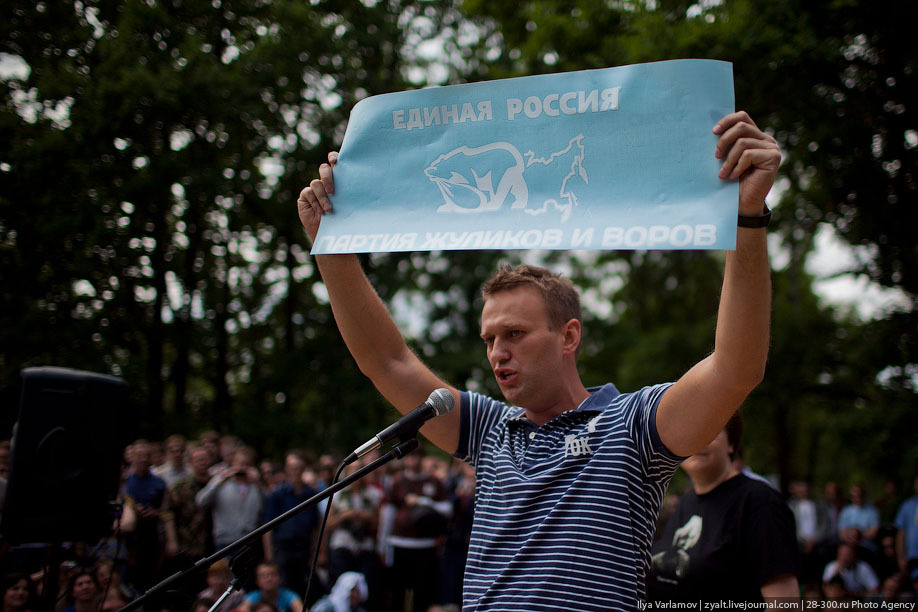 Навальный вышел в офф-лайн: спрашивается - зачем?. 1739.jpeg
