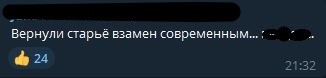 "Какие добренькие": мариупольцам не понравился новый "совдеповский" фонтан от Беглова. 11000.jpeg "Какие добренькие": мариупольцам не понравился новый "совдеповский" фонтан от Беглова. 11000.jpeg