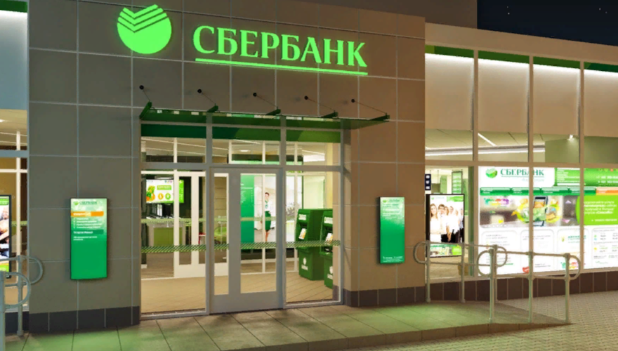 Сбербанк оштрафован на 200 тыс. руб. из-за звонков робота-коллектора