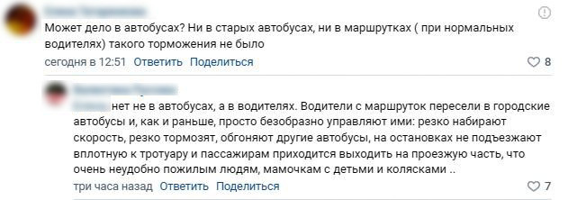 Все больше взрослых и детей калечатся в авариях с участием социальных автобусов в Петербурге. 11056.jpeg Все больше взрослых и детей калечатся в авариях с участием социальных автобусов в Петербурге. 11056.jpeg