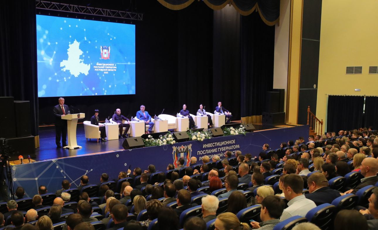 Инвестпослание губернатора Ростовской области: технологический рывок и цифровая трансформация