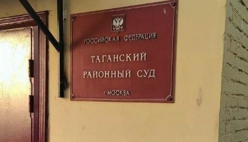 Суд в Москве начнет рассмотрение иска к МТС