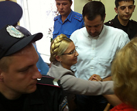 Тимошенко нашла выход из СИЗО. 2115.jpeg