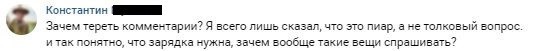 Петербуржцы просят Беглова оснастить новые вагоны метро не только USB-портами. 11116.jpeg