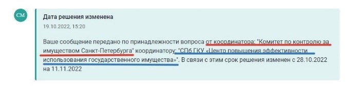 Смольный закрывает глаза на требование петербуржцев пресечь незаконную торговлю на Парнасе. 11120.jpeg