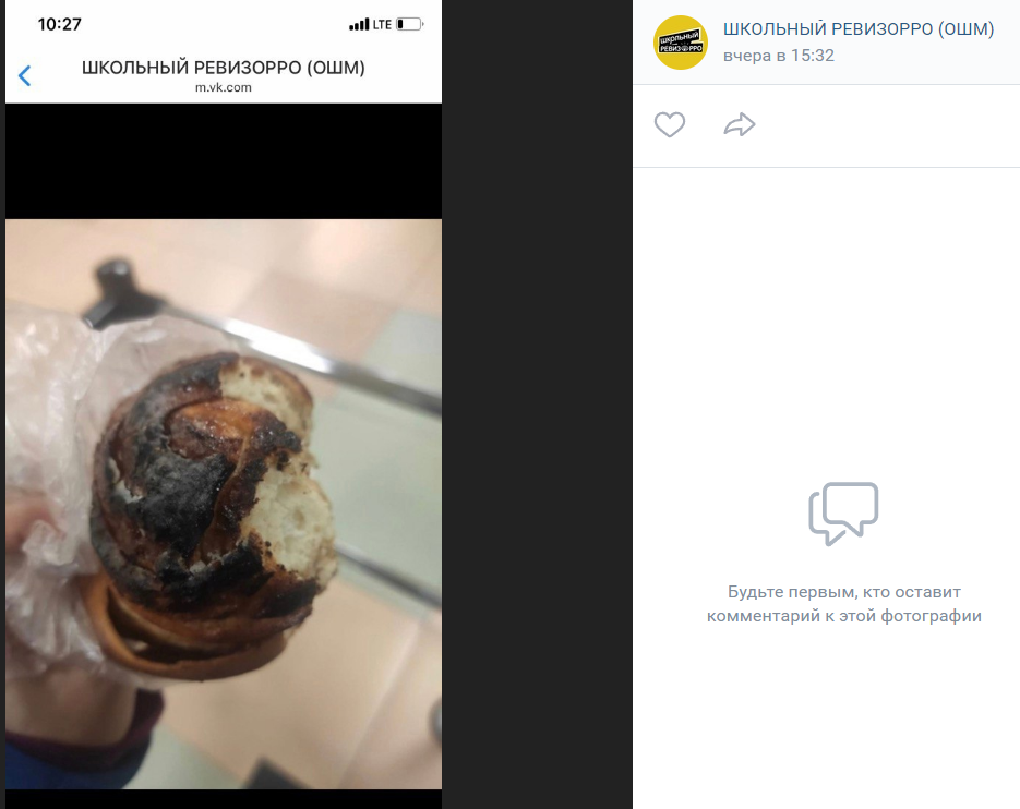 Школьников Красногвардейского района Петербурга на обеды и завтраки кормят испорченной едой. 11139.png Школьников Красногвардейского района Петербурга на обеды и завтраки кормят испорченной едой. 11139.png