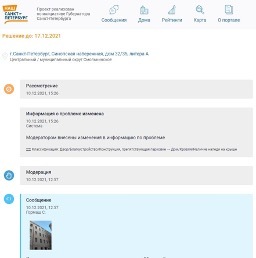 Власти Петербурга выделили 15 дней на уборку одного сугроба. 10180.jpeg Власти Петербурга выделили 15 дней на уборку одного сугроба. 10180.jpeg