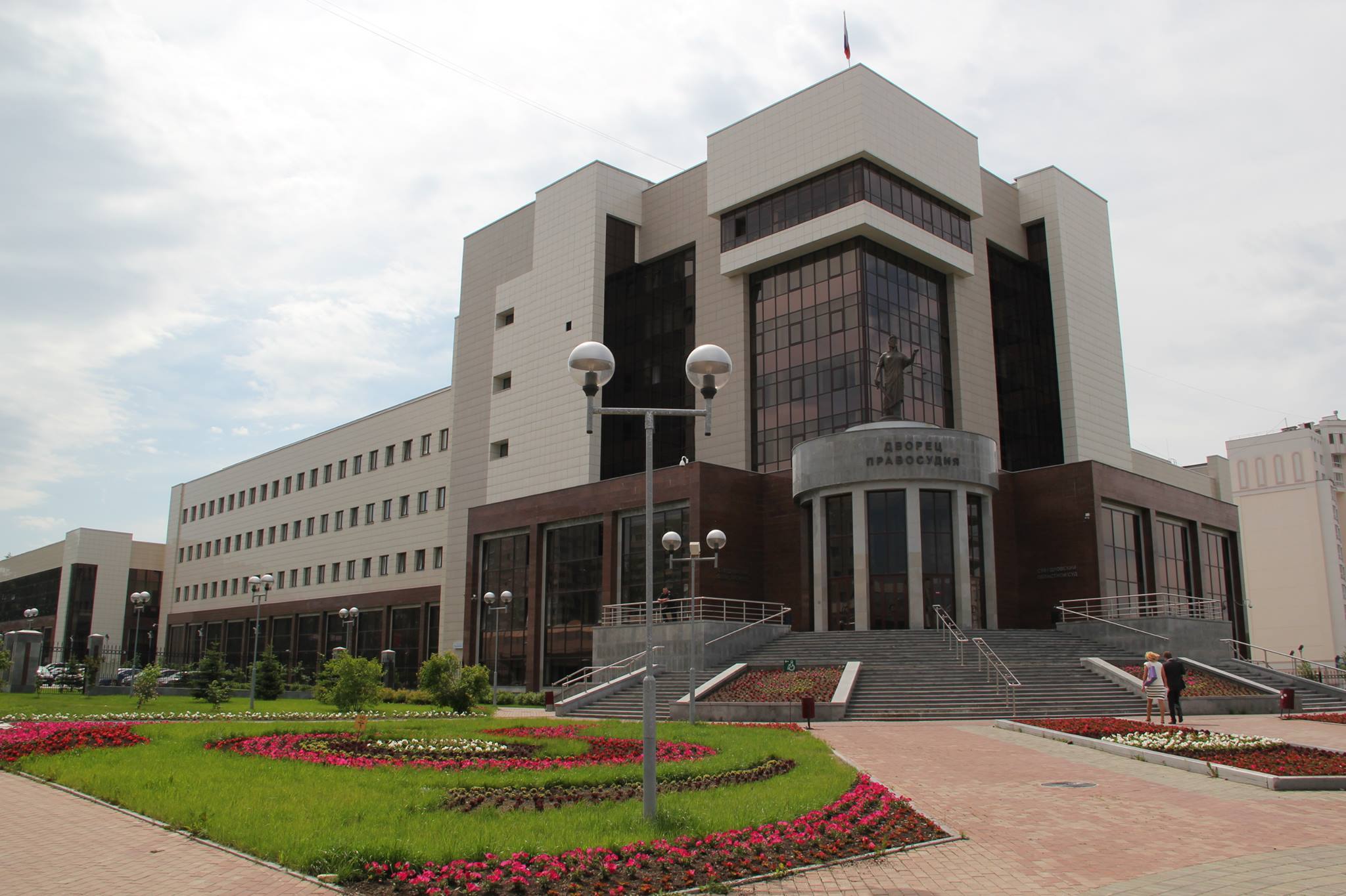 Суд Екатеринбурга продлил арест для женщины по делу о госизмене
