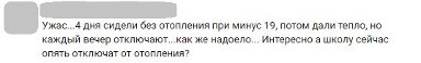 В Красносельском районе Петербурга прорвало теплосеть. 10189.jpeg