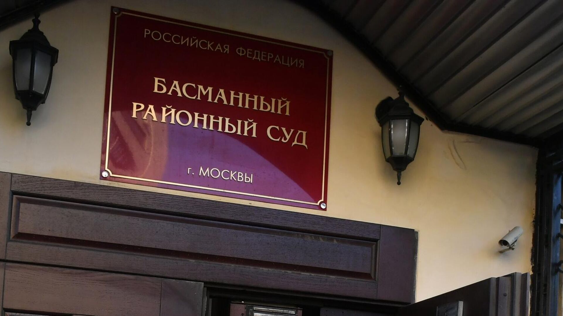 Басманный суд Москвы приговорил Сергея Куликова к пяти годам лишения свободы за взяточничество