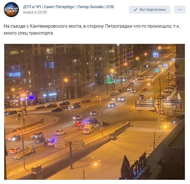 В Петербурге возросло количество ДТП из-за скользких и неубранных от снега дорог