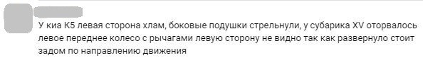 В Петербурге возросло количество ДТП из-за скользких и неубранных от снега дорог. 10236.jpeg