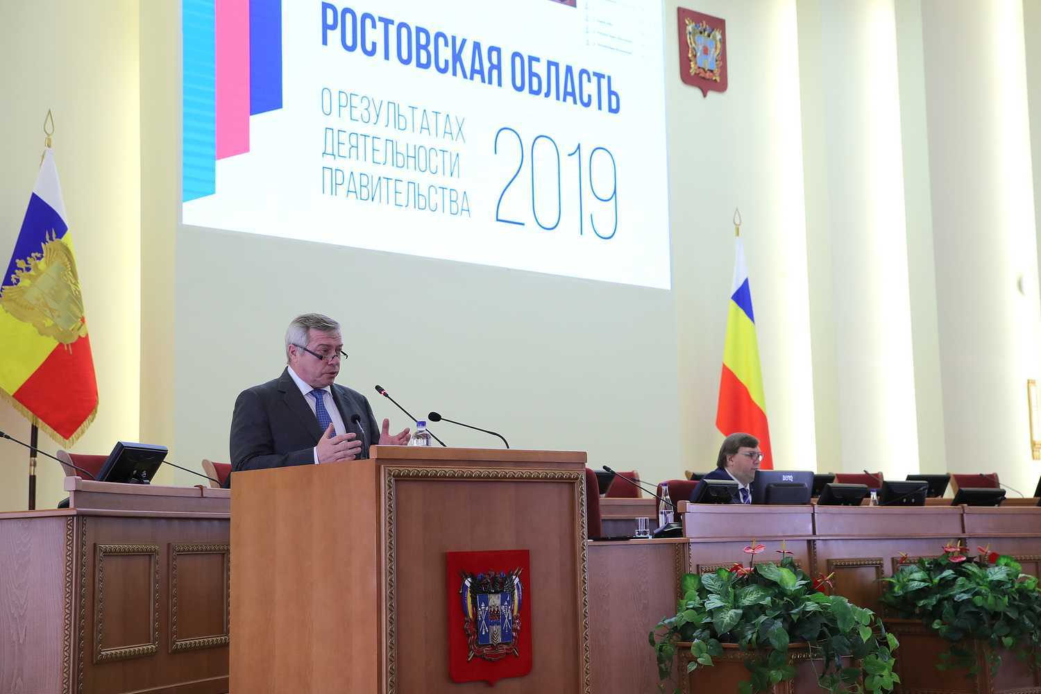 Губернатор Василий Голубев подвел итоги 2019 года