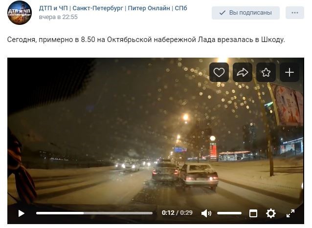 В Петербурге возросло количество ДТП из-за скользких и неубранных от снега дорог. 10238.jpeg