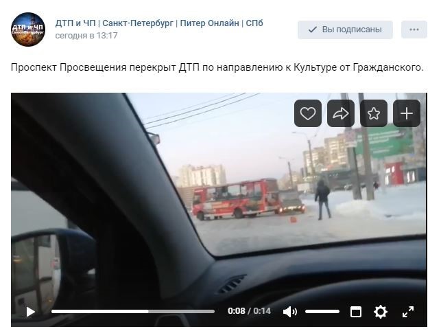 В Петербурге возросло количество ДТП из-за скользких и неубранных от снега дорог. 10240.jpeg