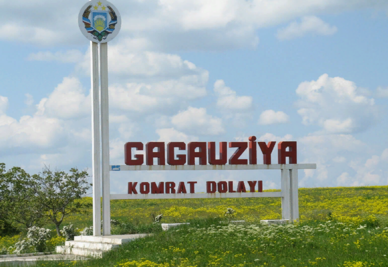 Молдавская Гагаузия просит у России газ по льготным тарифам