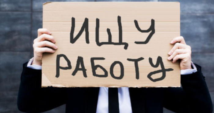 Петербург стал одним из лидеров антирейтинга по безработице, несмотря на оптимизм Беглова
