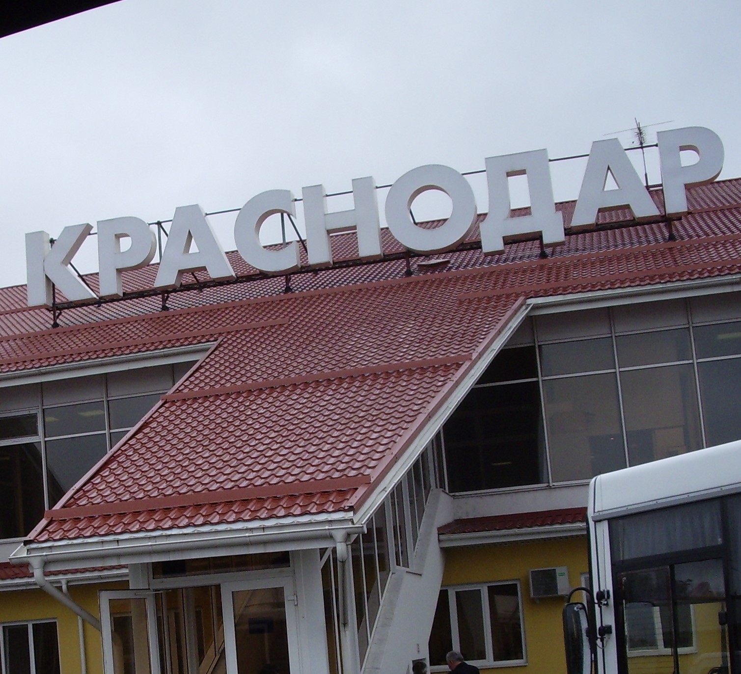 Аэропорт Краснодара возможно откроется после 15 декабря
