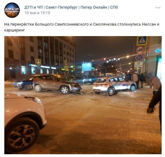 Некачественная уборка улиц Петербурга спровоцировала рост травматизма и дорожных аварий. 10315.jpeg