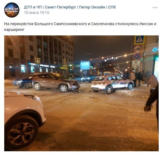 Некачественная уборка улиц Петербурга спровоцировала рост травматизма и дорожных аварий. 10315.jpeg Некачественная уборка улиц Петербурга спровоцировала рост травматизма и дорожных аварий. 10315.jpeg