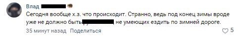 В Петербурге фиксируют рост ДТП на неубранных после снегопада дорогах. 11315.jpeg