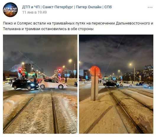Некачественная уборка улиц Петербурга спровоцировала рост травматизма и дорожных аварий. 10316.jpeg