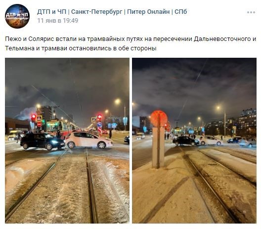 Некачественная уборка улиц Петербурга спровоцировала рост травматизма и дорожных аварий. 10317.jpeg10316.jpeg Некачественная уборка улиц Петербурга спровоцировала рост травматизма и дорожных аварий. 10316.jpeg