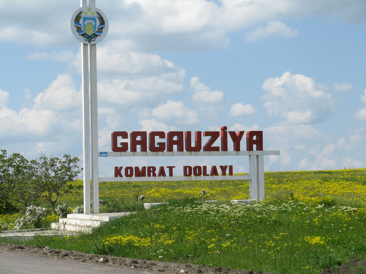 Если Кишинев объединится с Румынией, Гагаузия выйдет из Молдавии, заявила Гуцул