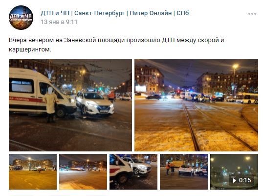Некачественная уборка улиц Петербурга спровоцировала рост травматизма и дорожных аварий. 10317.jpeg