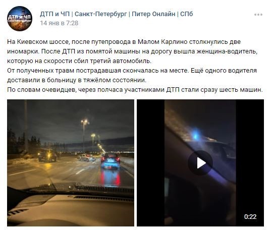Некачественная уборка улиц Петербурга спровоцировала рост травматизма и дорожных аварий. 10318.jpeg Некачественная уборка улиц Петербурга спровоцировала рост травматизма и дорожных аварий. 10318.jpeg