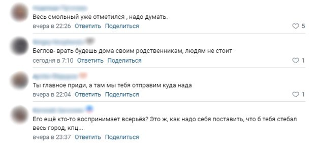 Приди сам и отправим куда надо: петербуржцы отреагировали на призыв Беглова явиться в военкомат. 11345.jpeg