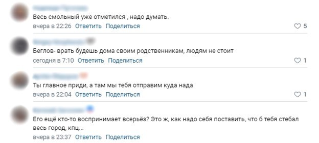 Приди сам и отправим куда надо: петербуржцы отреагировали на призыв Беглова явиться в военкомат. 11345.jpeg