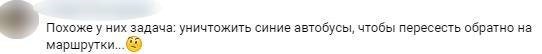 Петербуржцы призывают Беглова обратить внимание на низкий уровень профессионализма водителей автобусов. 11356.jpeg