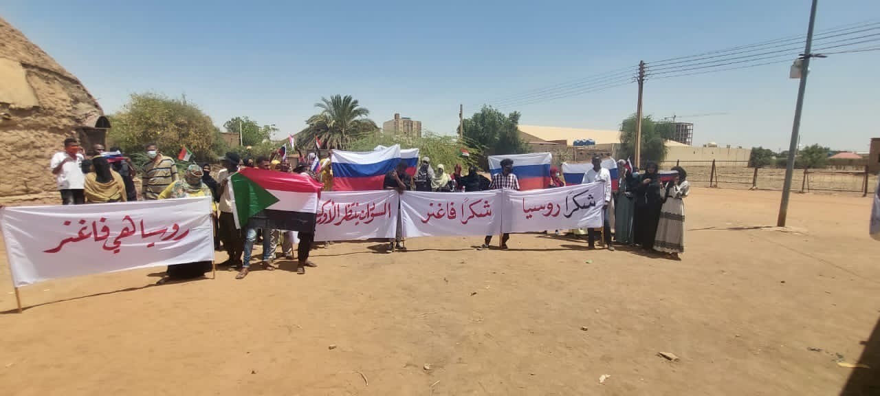 Суданцы провели митинг в поддержку ЧВК 