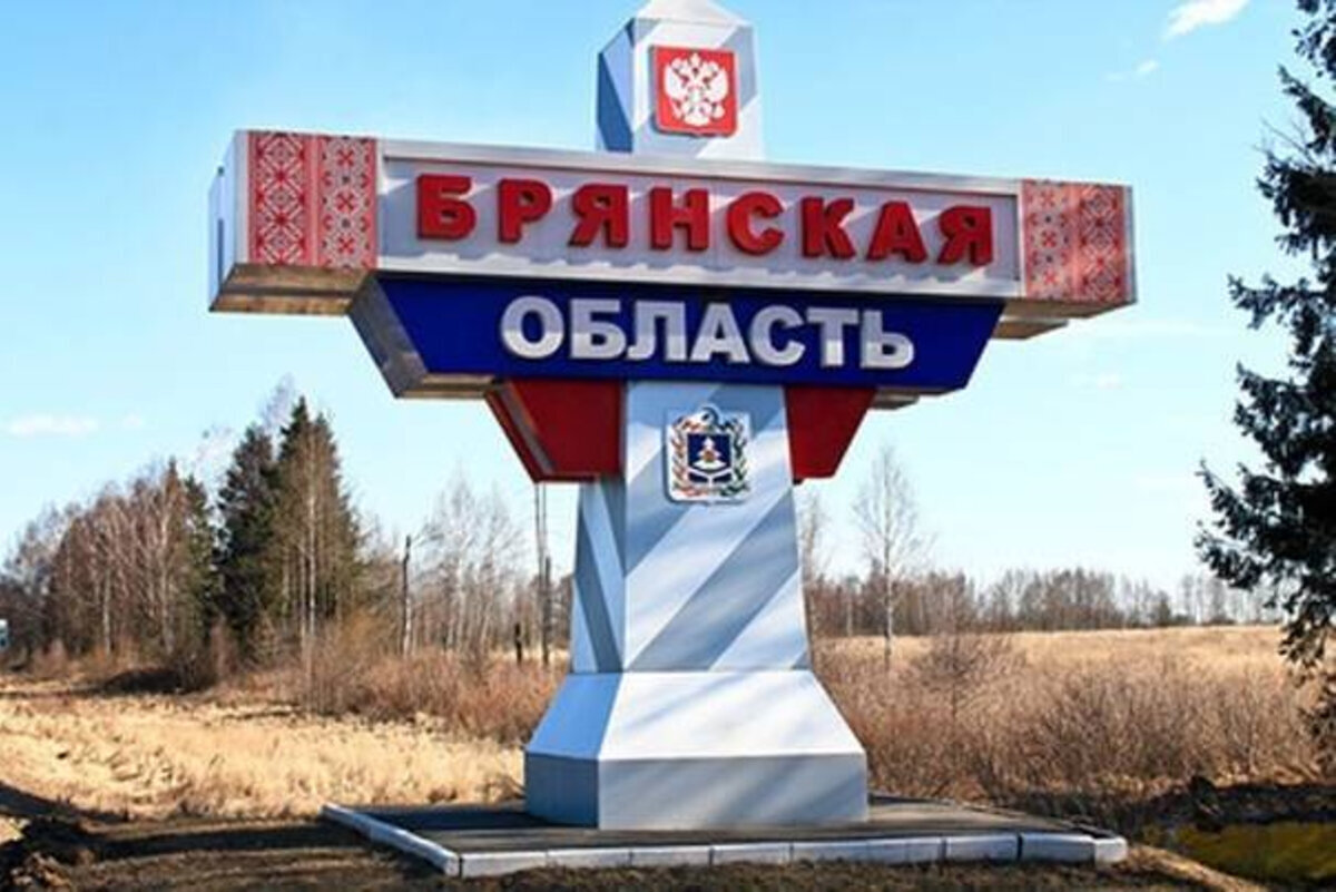 Нарушено энергоснабжение после обстрела села Курковичи Брянской области