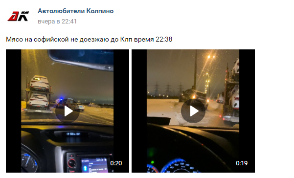 Массовая авария на Софийской привела к черепно-мозговой травме у ребенка. 10393.png Массовая авария на Софийской привела к черепно-мозговой травме у ребенка. 10393.png