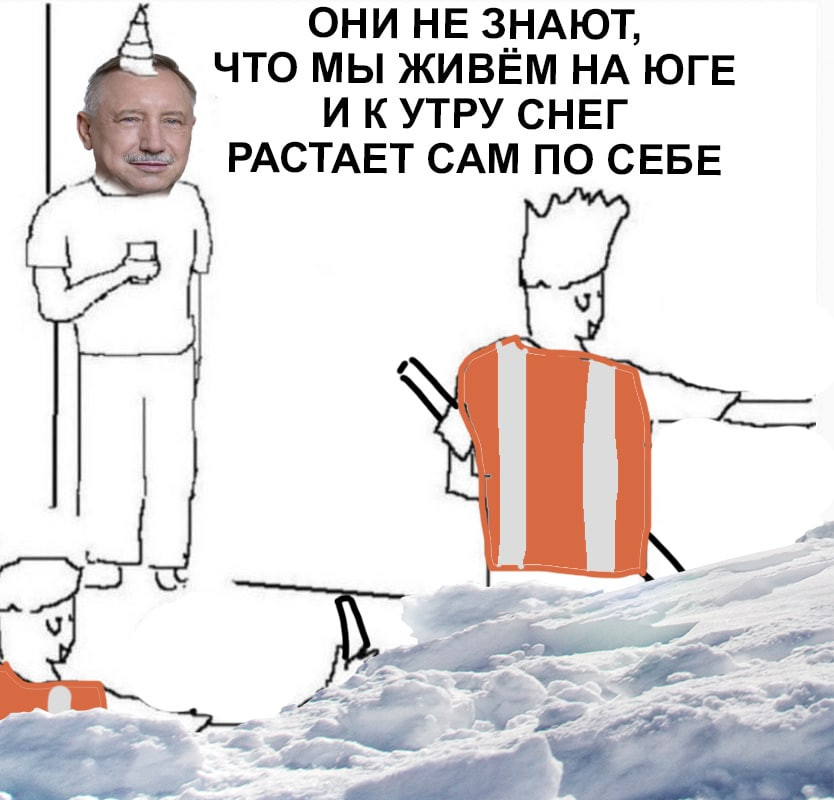 Беглов снова стал "губернатором-мемом" из-за неубранного снега. 10401.jpeg
