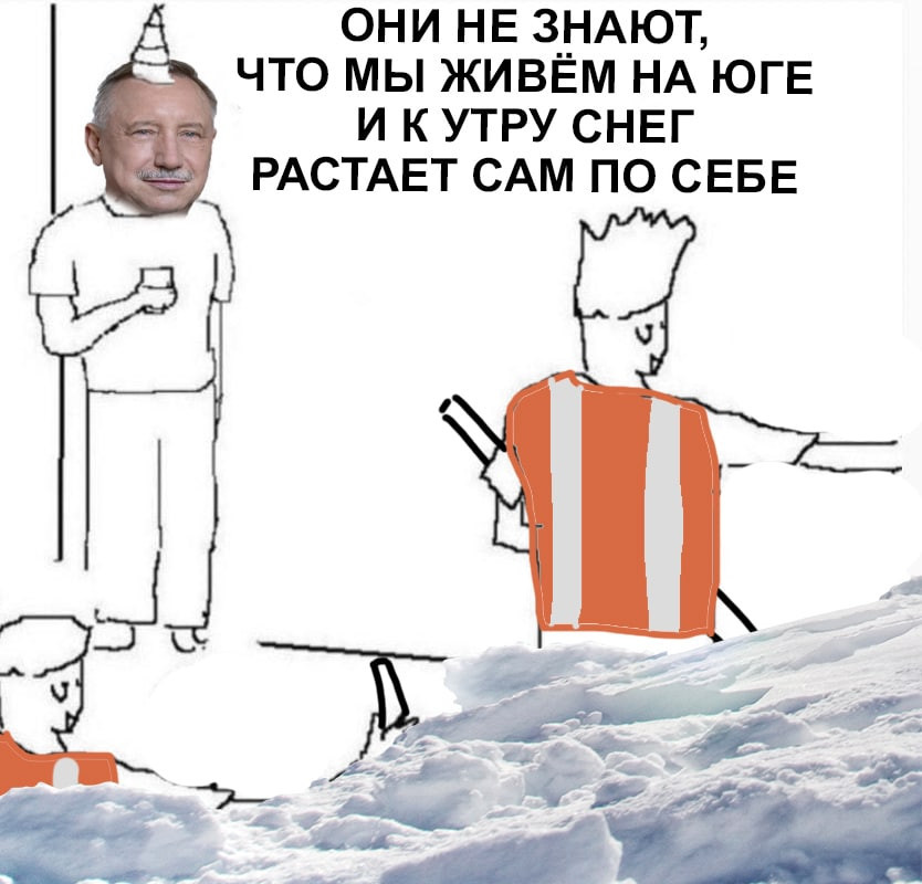 Беглов снова стал "губернатором-мемом" из-за неубранного снега. 10401.jpeg Беглов снова стал "губернатором-мемом" из-за неубранного снега. 10401.jpeg