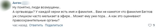 "Где прокуратура?" - жители Петербурга требуют проверить Беглова после ситуации с украинским флагом. 11402.png "Где прокуратура?" - жители Петербурга требуют проверить Беглова после ситуации с украинским флагом. 11402.png