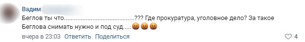 "Где прокуратура?" - жители Петербурга требуют проверить Беглова после ситуации с украинским флагом. 11403.png "Где прокуратура?" - жители Петербурга требуют проверить Беглова после ситуации с украинским флагом. 11403.png