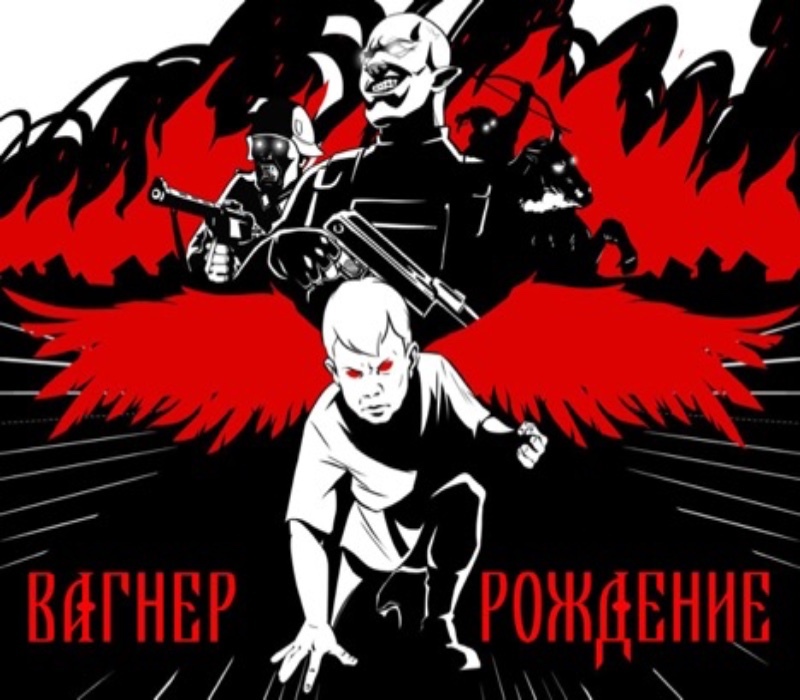 Комикс