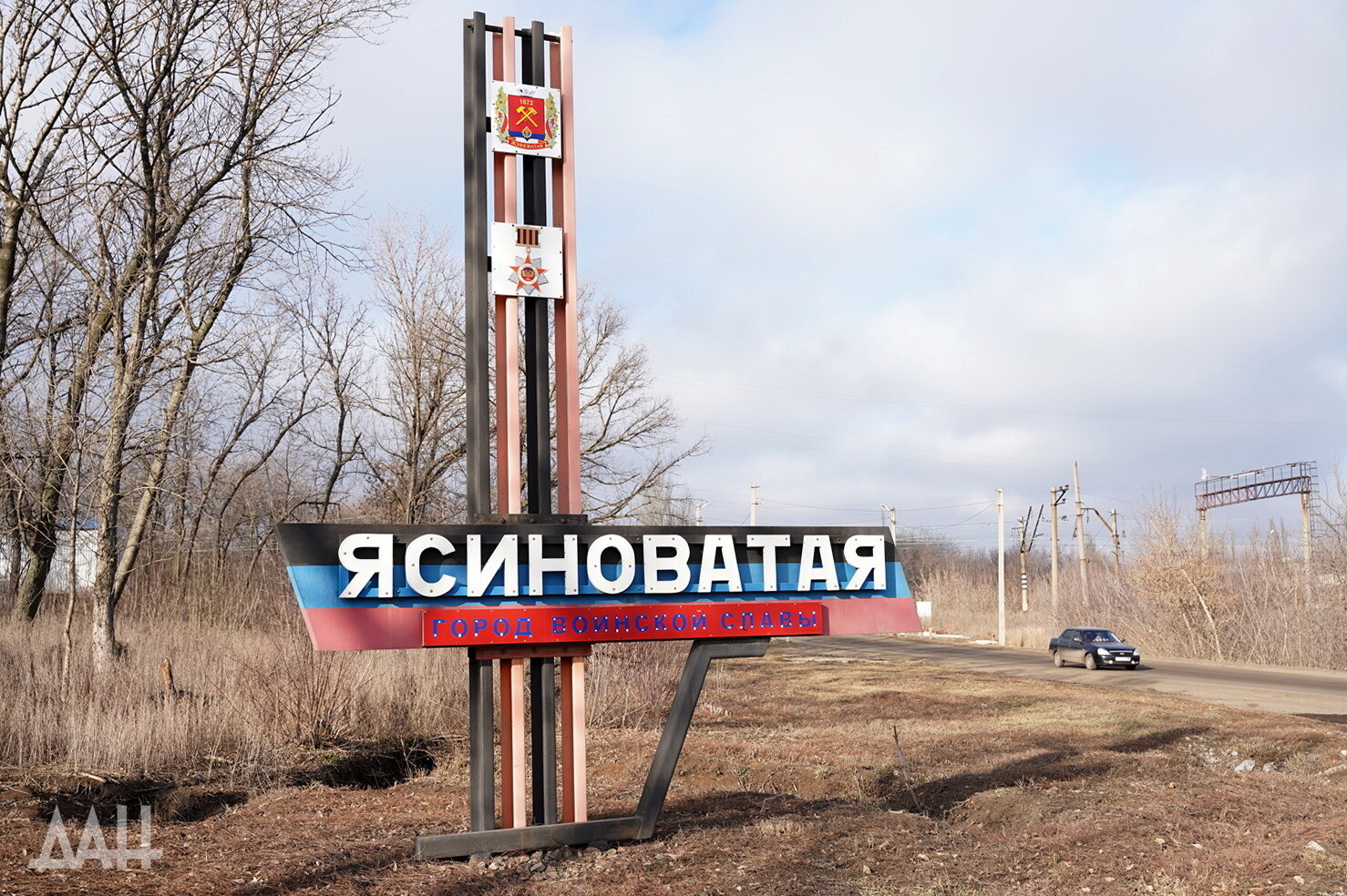 В поселке Ясиноватая в ДНР ранен мужчина в результате сброса взрывчатки с беспилотника ВСУ