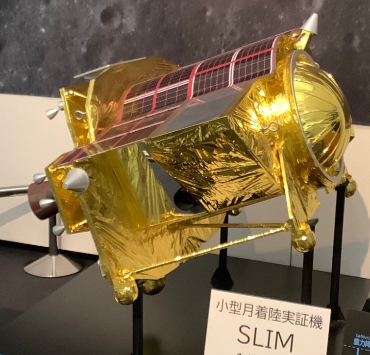 Японский лунный модуль SLIM перешел в спящий режим из-за нехватки энергии от солнечных батарей