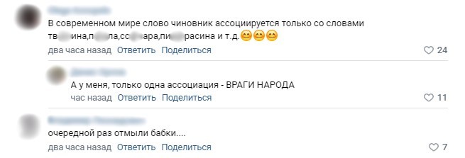 Чиновники уничтожили "Сад памяти" с 300 деревьями в память о погибших в ВОВ. 11436.jpeg