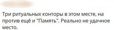 Дальнегорцы возмущены рекламой службы по контракту вблизи сервиса ритуальных услуг. 11529.jpeg