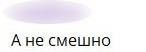 Дальнегорцы возмущены рекламой службы по контракту вблизи сервиса ритуальных услуг. 11531.jpeg