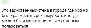 Дальнегорцы возмущены рекламой службы по контракту вблизи сервиса ритуальных услуг. 11532.jpeg Дальнегорцы возмущены рекламой службы по контракту вблизи сервиса ритуальных услуг. 11532.jpeg