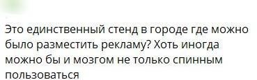 Дальнегорцы возмущены рекламой службы по контракту вблизи сервиса ритуальных услуг. 11532.jpeg