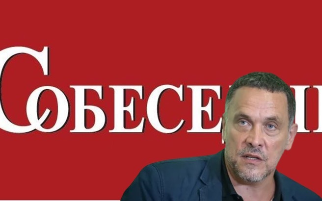 Грязная игра: