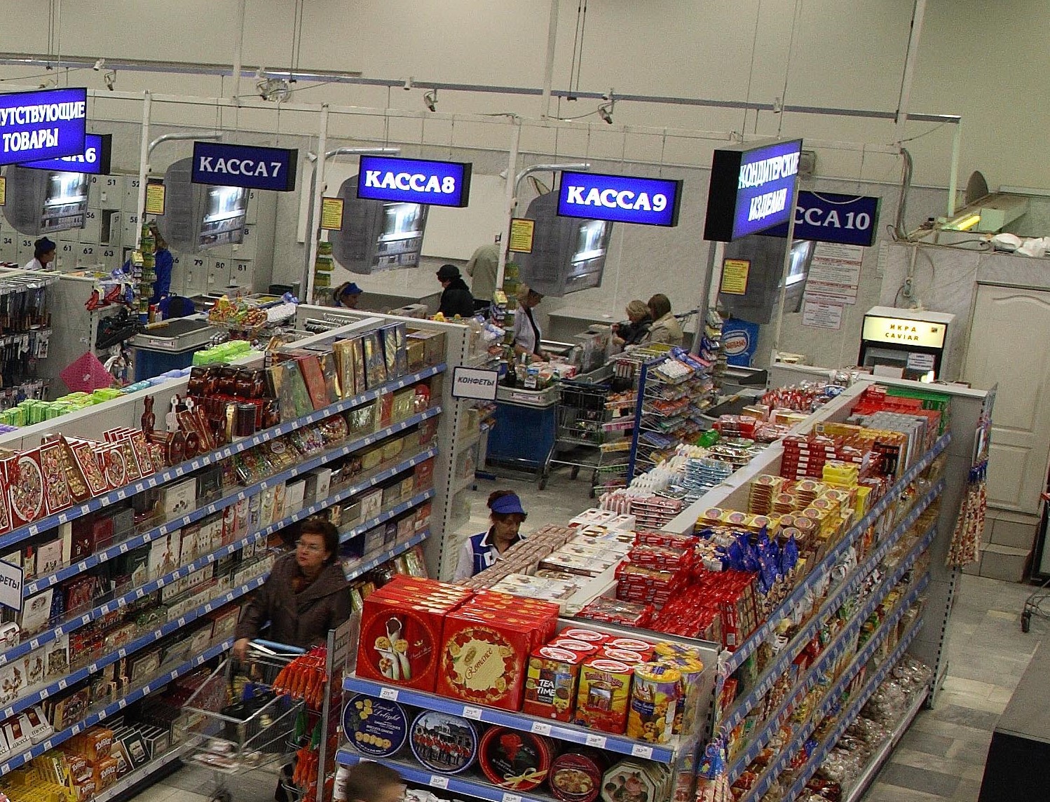 Российский экономист Беляев предупредил о скором увеличении цен на продукты питания в стране
